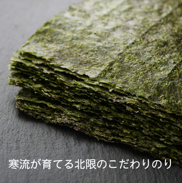 かわむら家 / 901 宮城一番摘み焼海苔 10枚入5袋